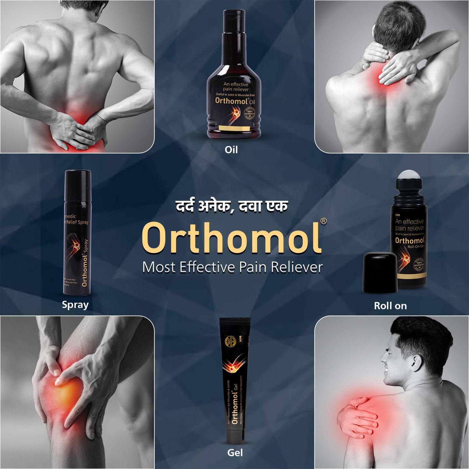 Orthomol Gel 30 gm - Image 9